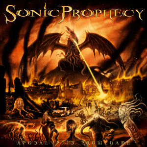 new sp cover
